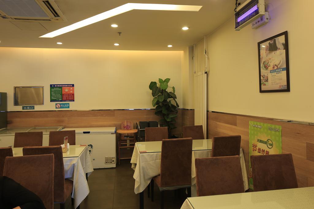 Jinjiang Inn - Tianjin Heping Anshan Road Extérieur photo